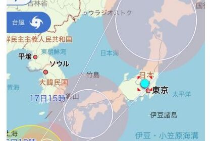 台風情報