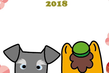 新年のご挨拶