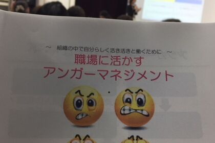 講習会でした。