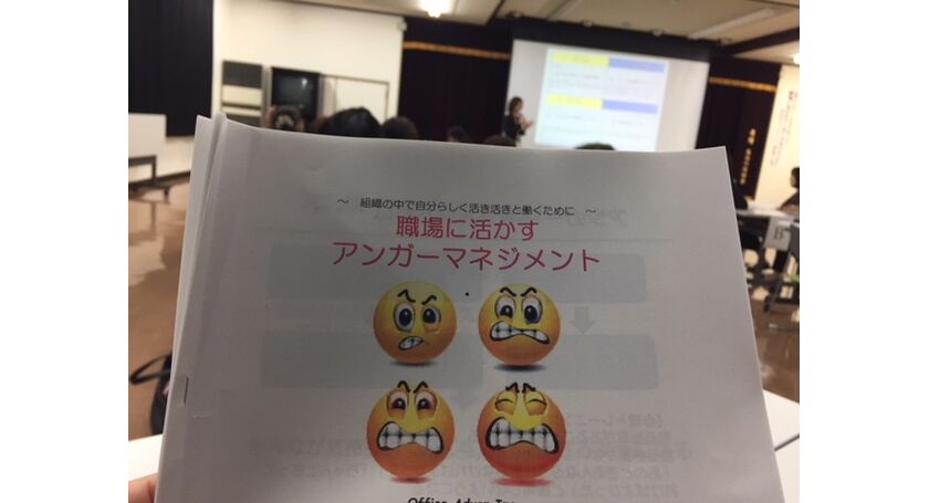 講習会でした。